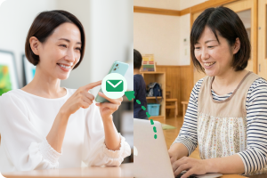 多彩なコミュニケーション方法